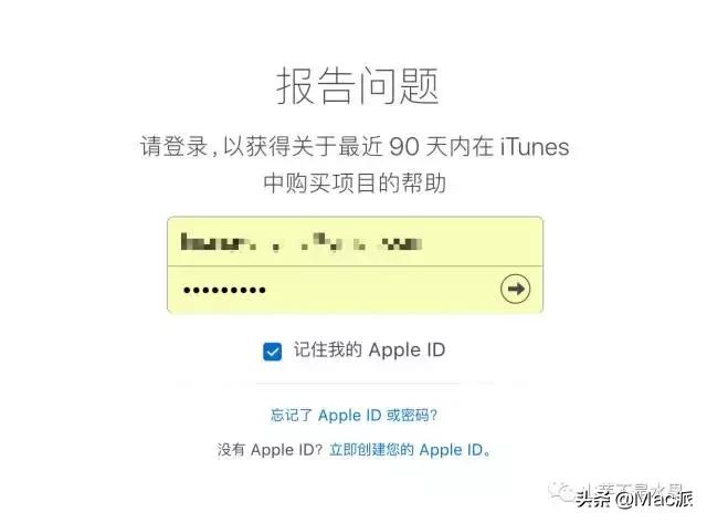 购买了app怎么退款,苹果app买了软件后悔了怎么退款