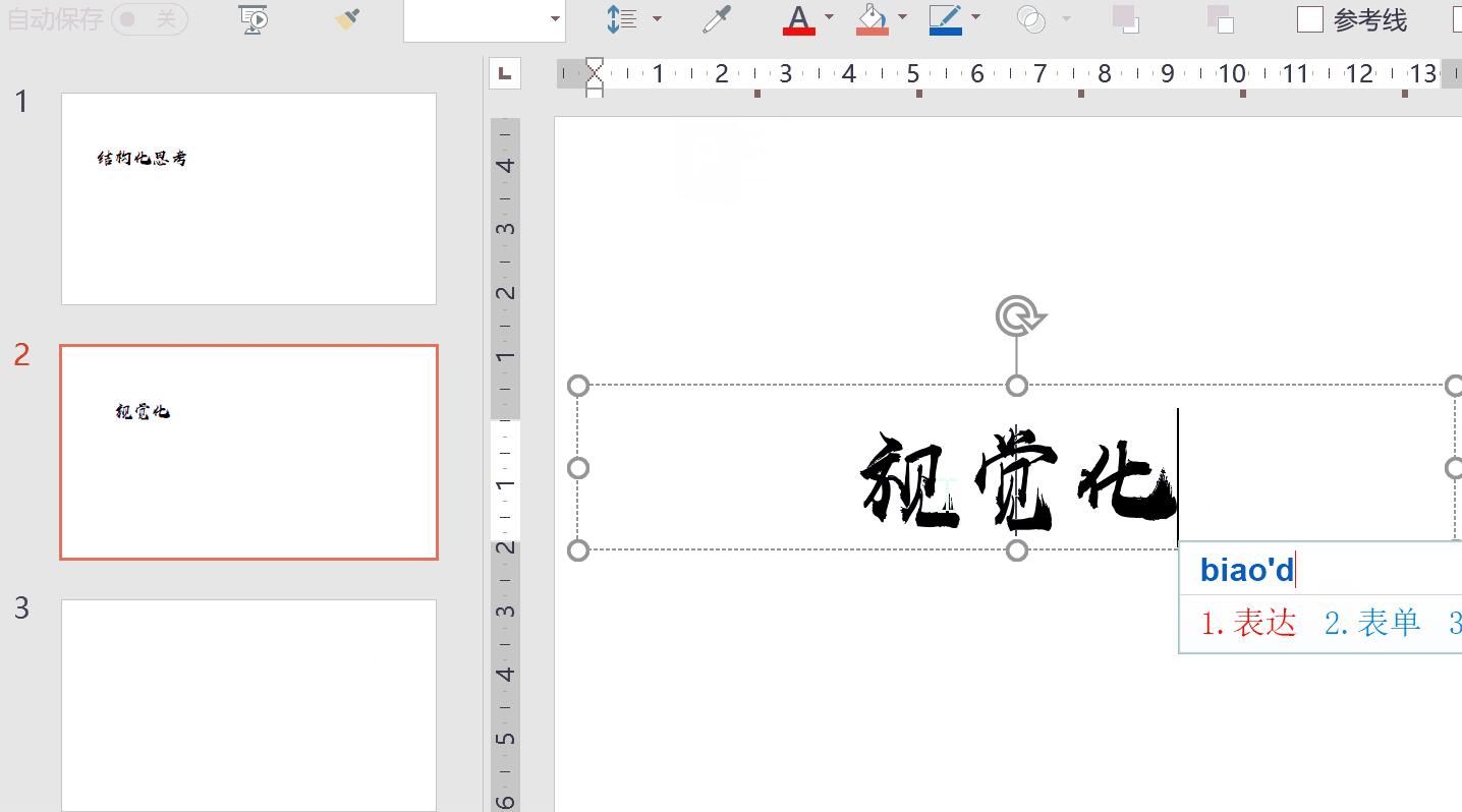 QQ的截图工具怎么用,qq截图工具功能