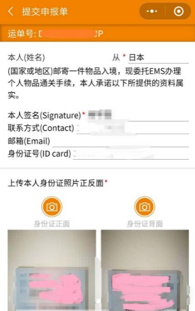 亲历厨刀包裹海关被扣，这个“暗号”能芝麻开门