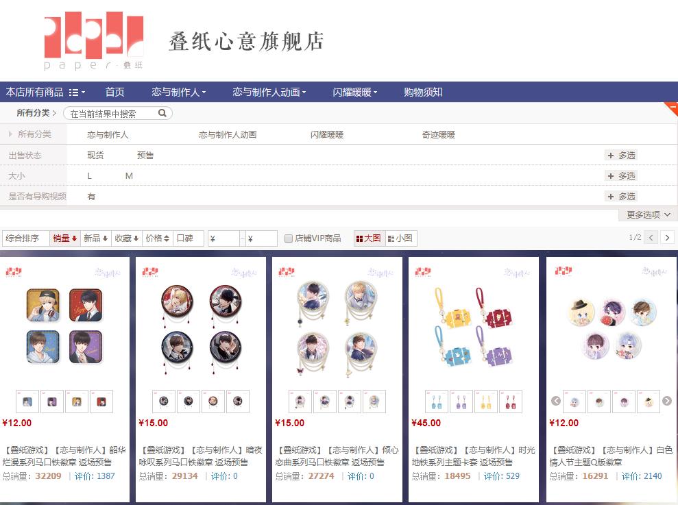 二次元经营类游戏,二次元游戏的进展与需求