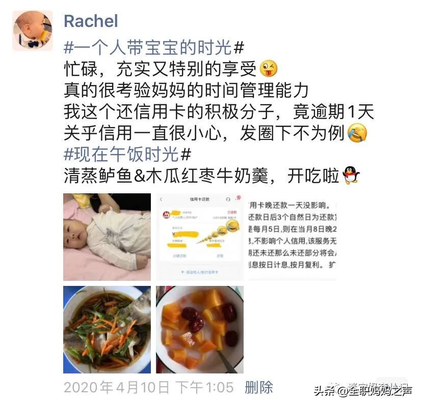 女子本弱为母则刚内心有多强大,女子本弱为母则刚的瞬间