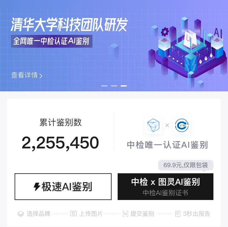 闲鱼ai软件,闲鱼上的ae1200