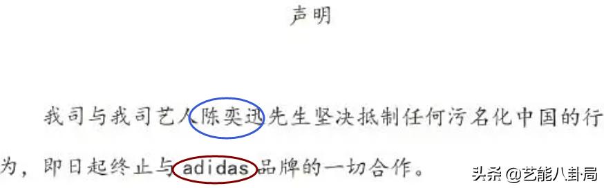 第一个与辱华品牌解约的明星,多位艺人解约辱华品牌