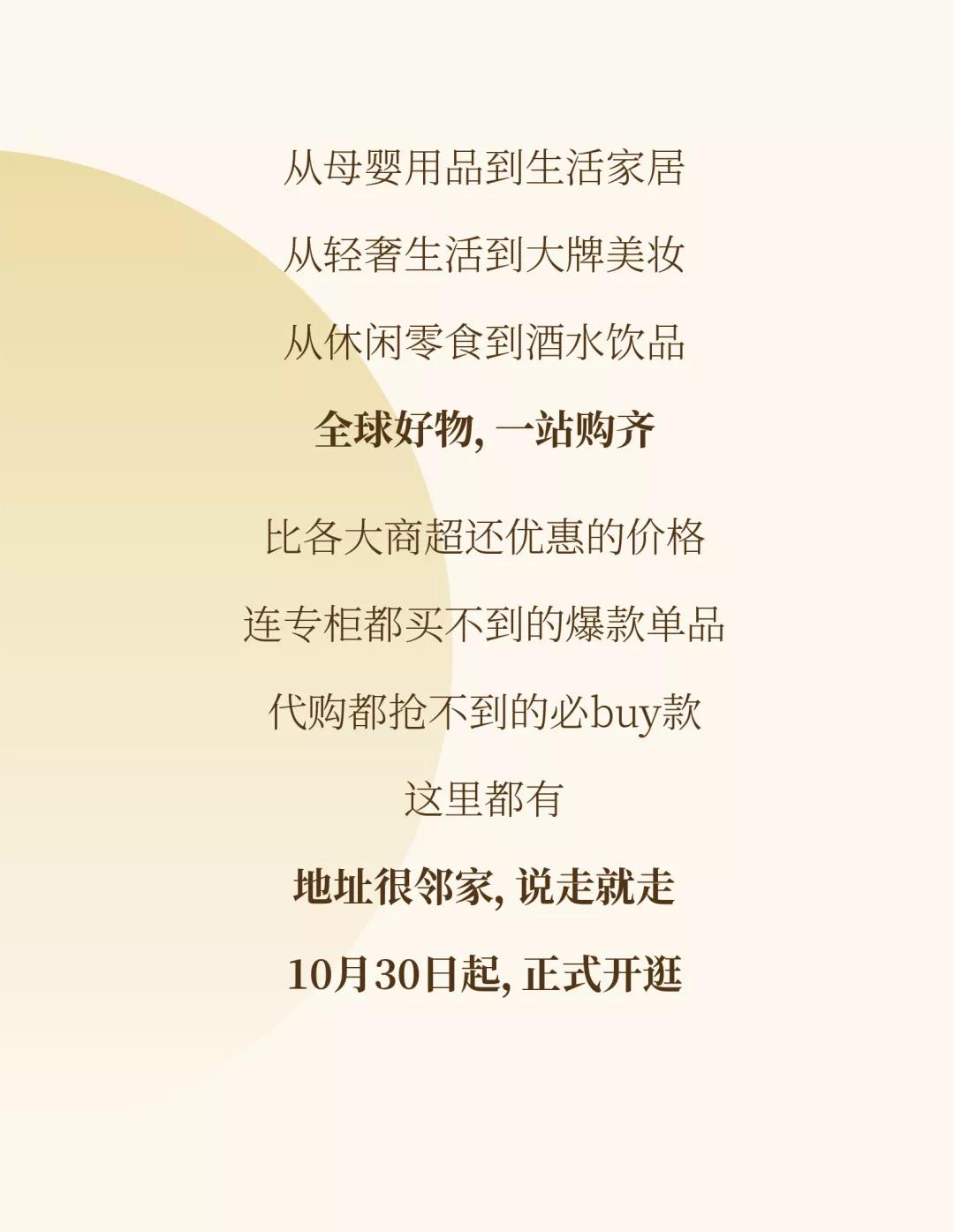 太原市迎泽区免税店,太原保税区推荐