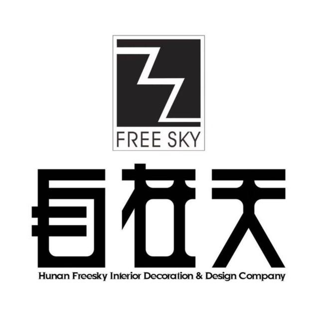 衡阳都市空间装饰公司,衡阳自在天装饰公司官网