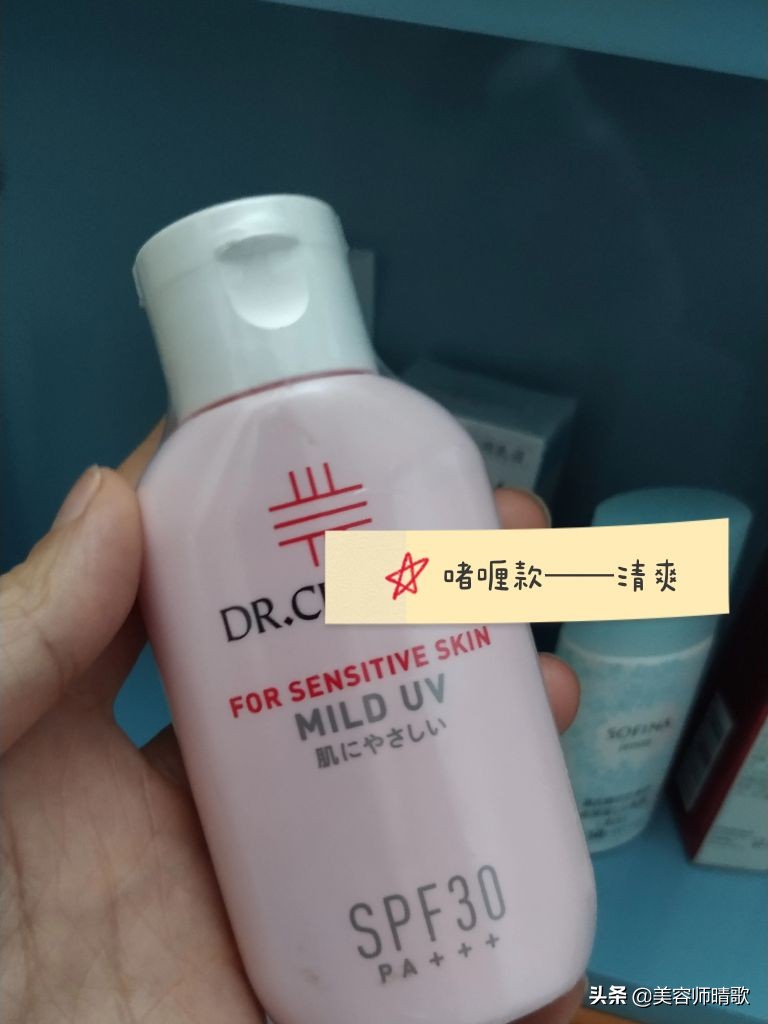 安耐晒防晒跟怡思丁防晒哪个好用,怡思丁白管防晒搓泥怎么解决