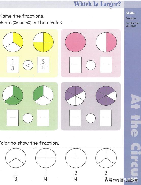 免费美国数学练习册,既能学习数学英语又免费的软件