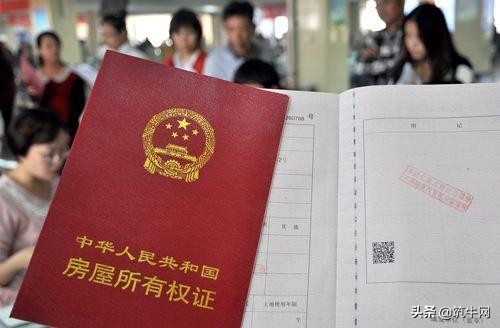 房子产权过70年了怎么办,如果房屋产权到70年了怎么办