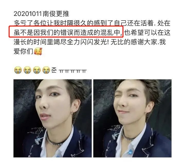 辱华男团粉丝太能作，在外网给防弹滑跪道歉，还到处挂成员庆生图