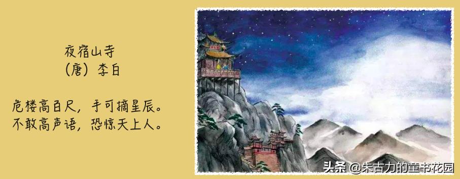 武亦姝诗词大会谈对诗词的感受,诗词大赛才女武亦姝