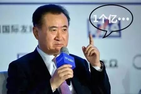 万达：将中央集权进行到底的万达帝国