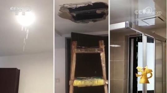 万科房子质量问题爆发,万科精装房质量问题怎样维权