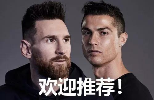 梅罗十载球迷之幸，伟大王座无人能继