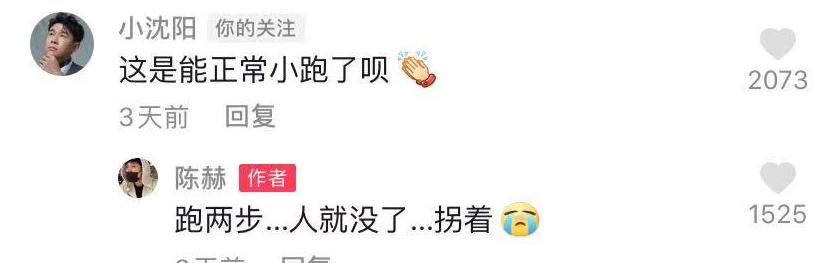 陈赫手术后出院依然逗笑众人,陈赫张子萱产后出院