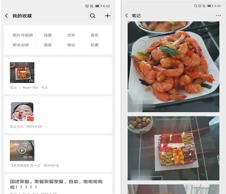 苹果手机13最简单的截图方法,苹果新系统ios14.1截屏功能