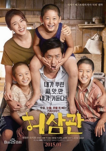 余华许三观卖血记分享感悟,余华许三观卖血记深度解析