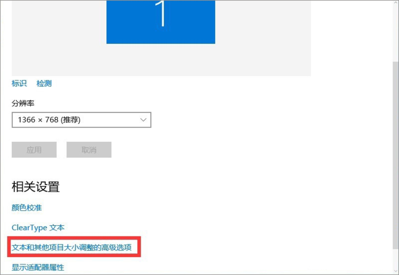 慧投笔记本电脑使用说明书,慧投无屏电脑