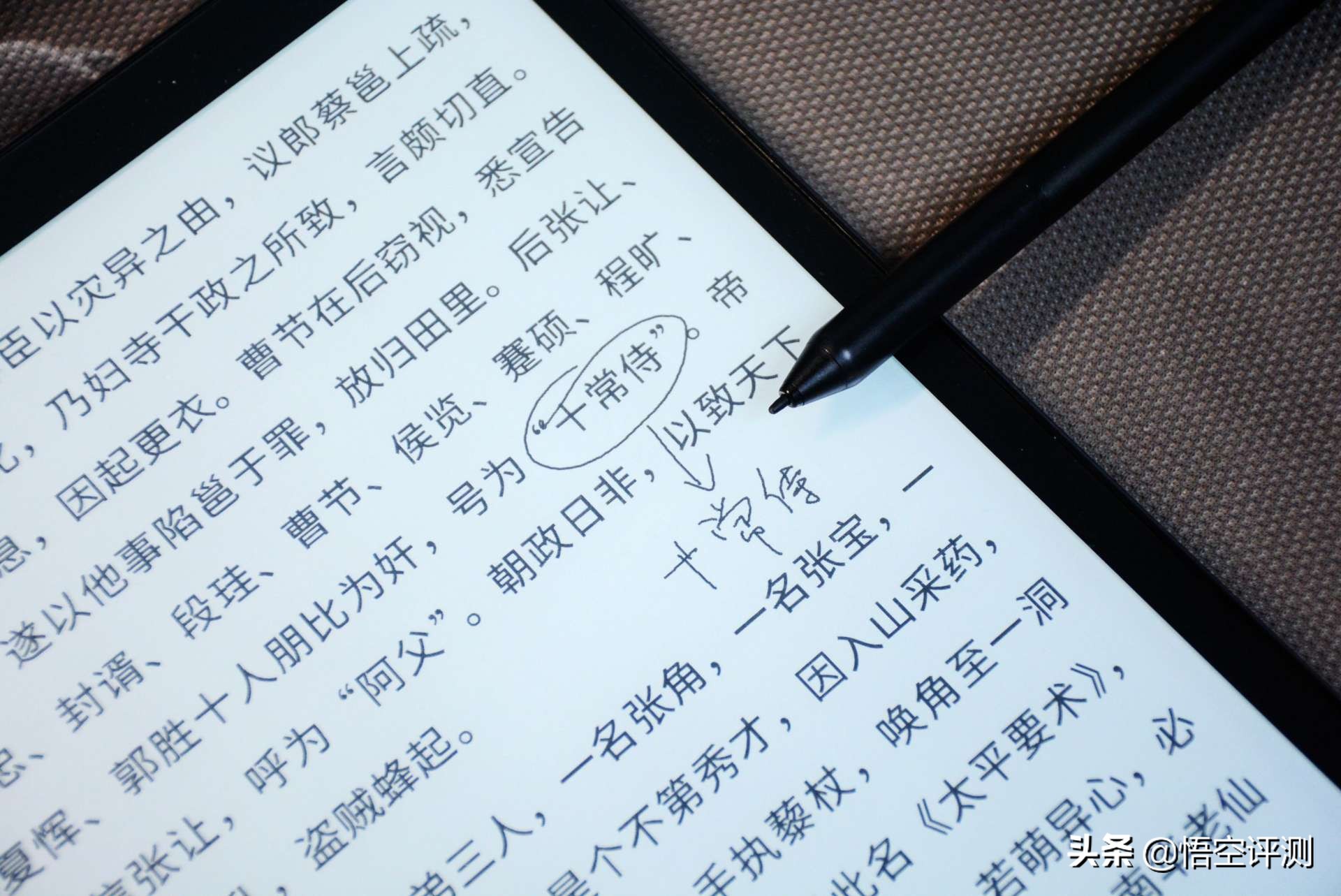 博阅likebookp10电子阅读器,性价比高的10寸电纸书