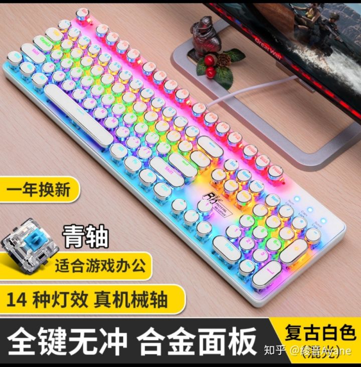 适合女生用平价的机械键盘,入门蓝牙机械键盘