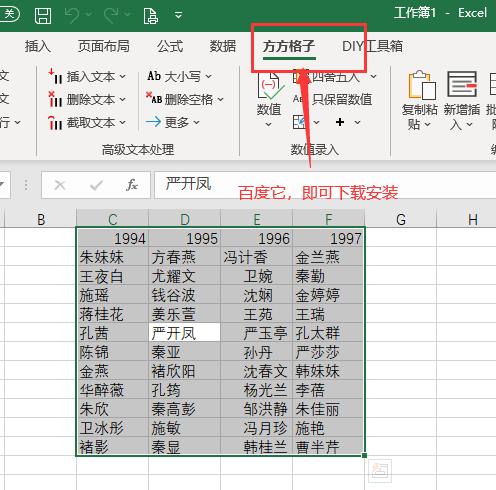 excel如何快速删除数据开头的空格,excel怎么把数字中间的空格删除