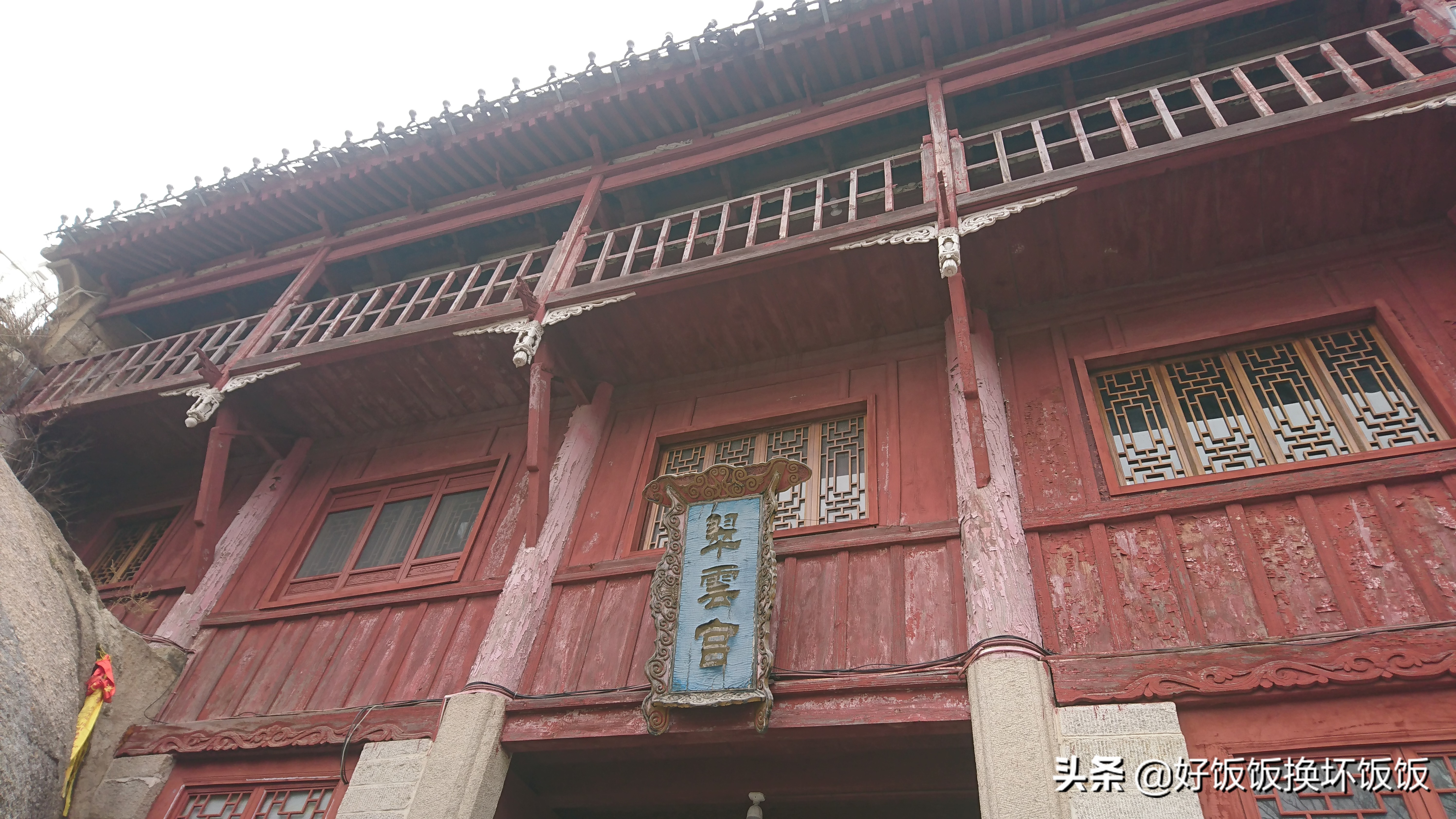 华山站到华山北峰怎么走,华山西峰到华山北峰山路怎样