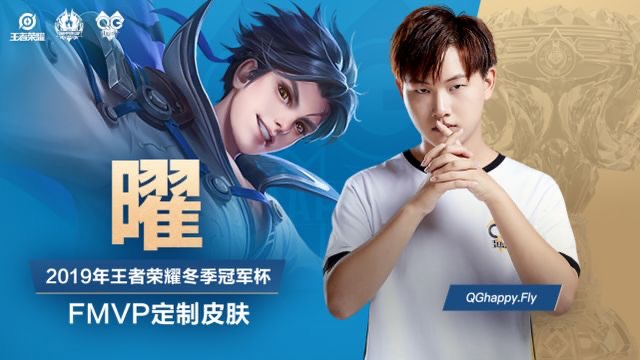 曜fmvp皮肤有折扣券吗,曜fmvp皮肤上线时间