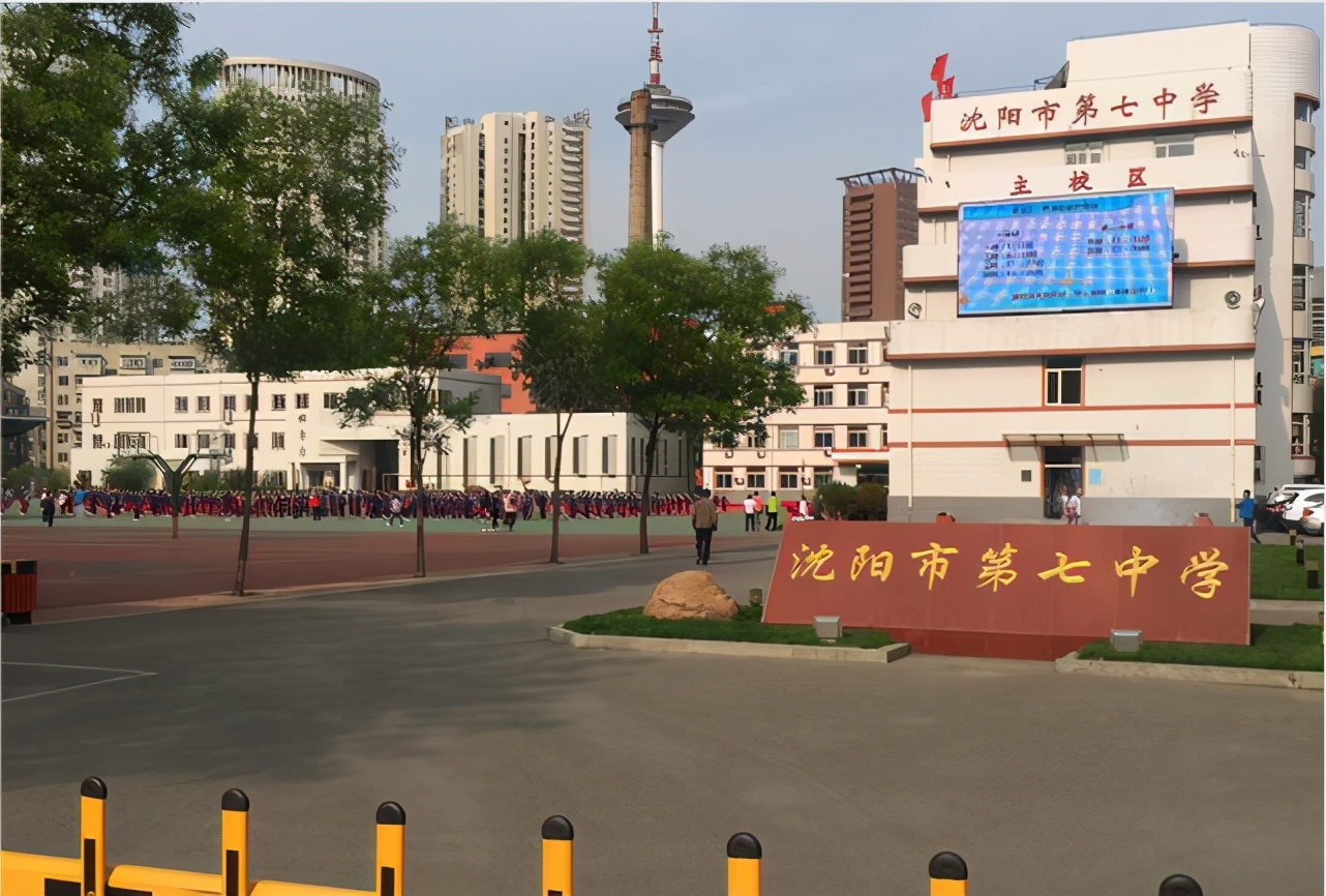 沈阳将新建两所“名校”，关键是“免学费”，当地学生有福了