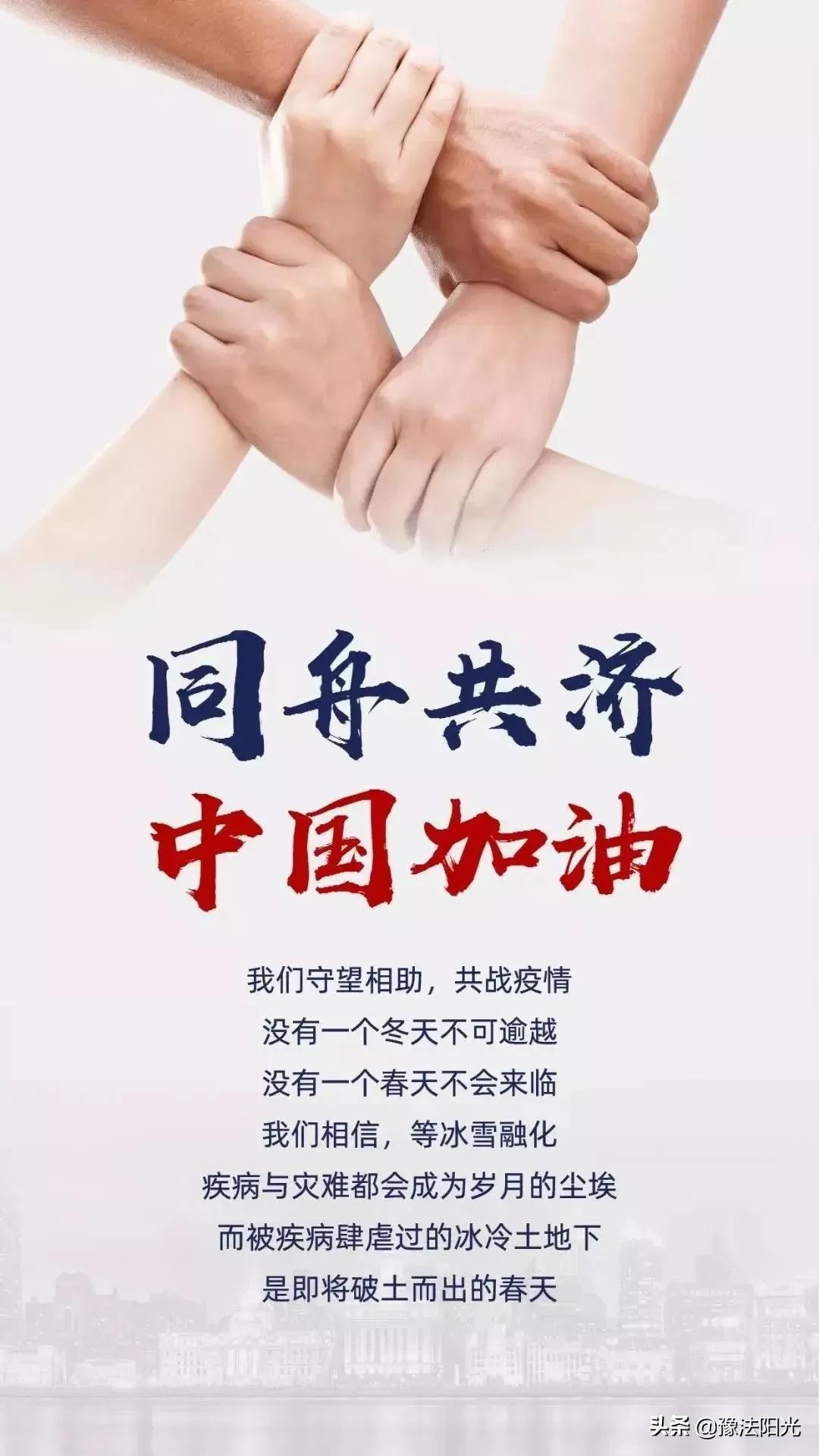 不同的战疫,不同岗位同样的坚守与担当