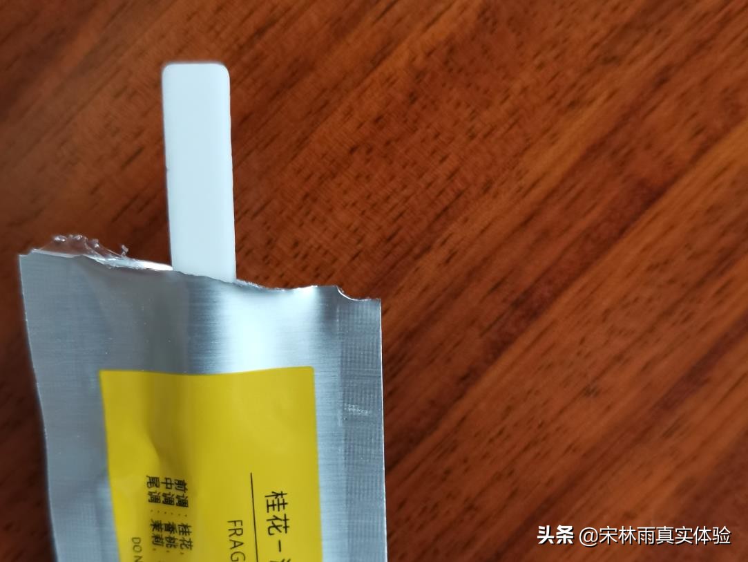 倍思车载香薰,藏巧于拙的视频