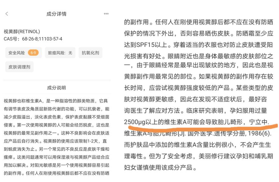 有必要买孕妇专用护肤品吗,孕妇专用的护肤品真的安全吗