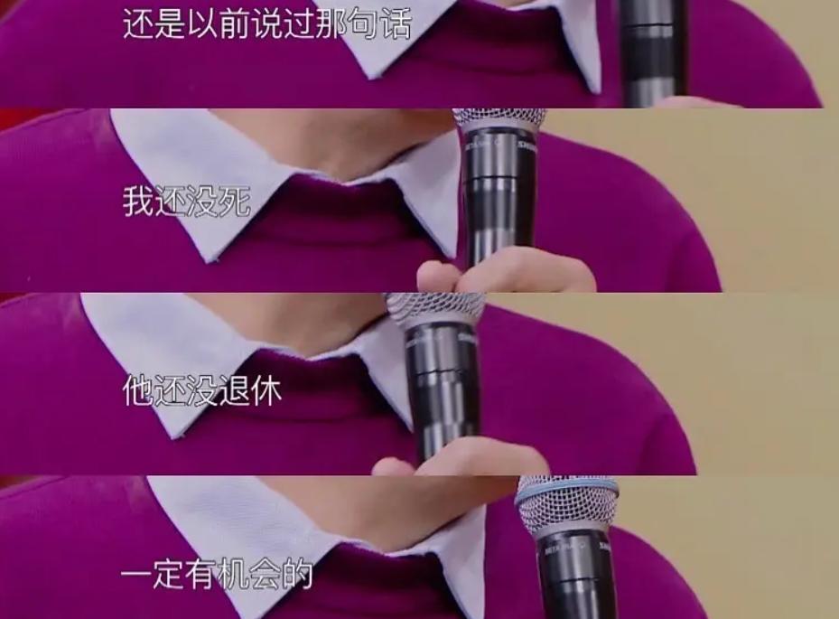 吴孟达周星驰八十年代电影,周星驰对吴孟达逝世时说的话