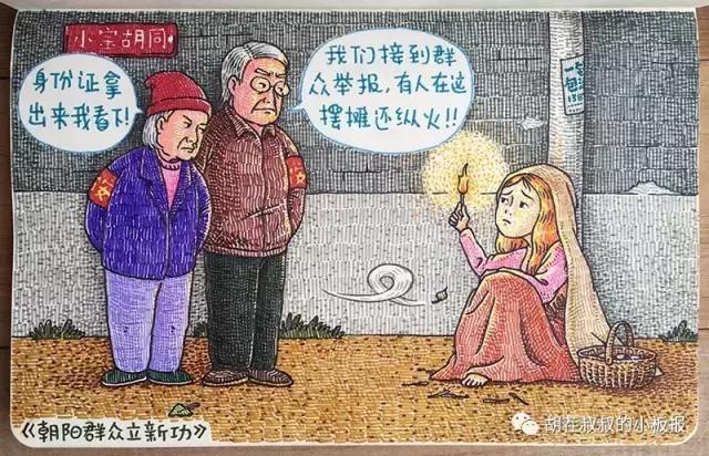 他用一只彩笔毁掉了所有人的童年，却也承包了所有人的笑点