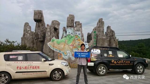 自驾环游世界第一人,一次连续跨越五大洲20万公里吉尼斯世界纪录