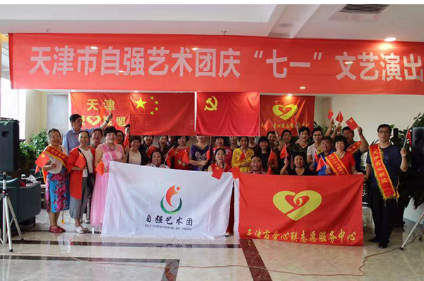 同欢共庆党的生日,欢聚一堂共迎党的生日