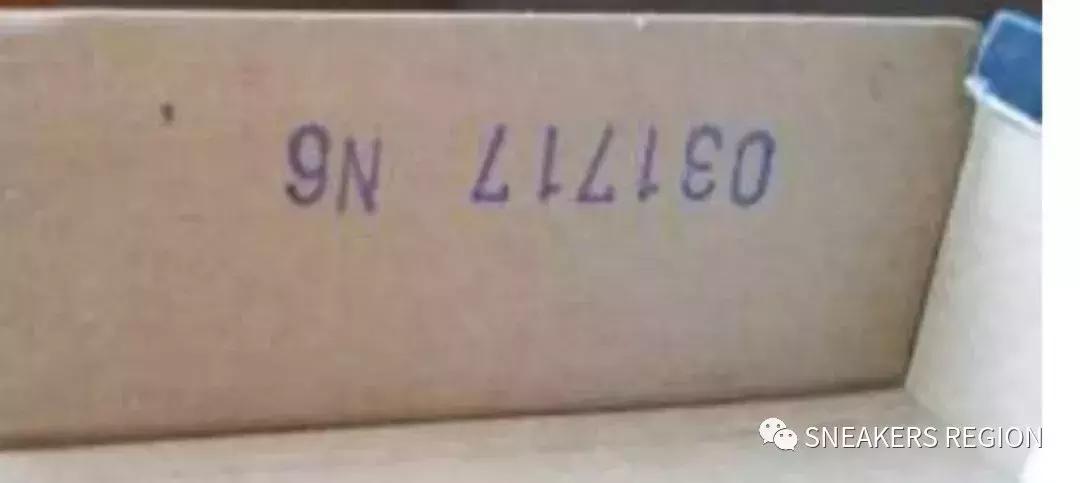 球鞋鉴定之鉴定根据