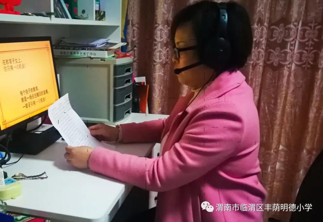 龙口市明德学校初一家长会,2020年临清市明德中学家长会