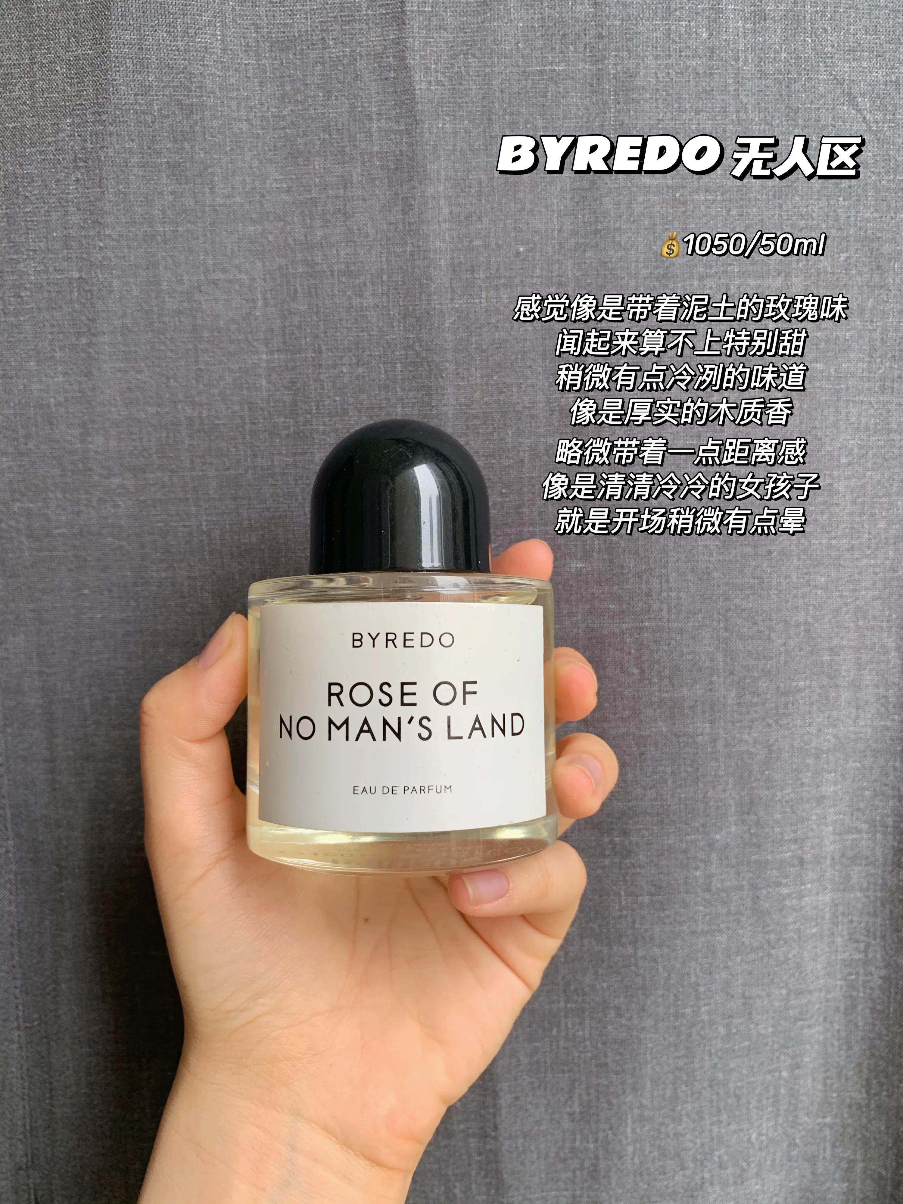 闭眼入留香久经典香水,特别好闻又比较淡一点的香水味