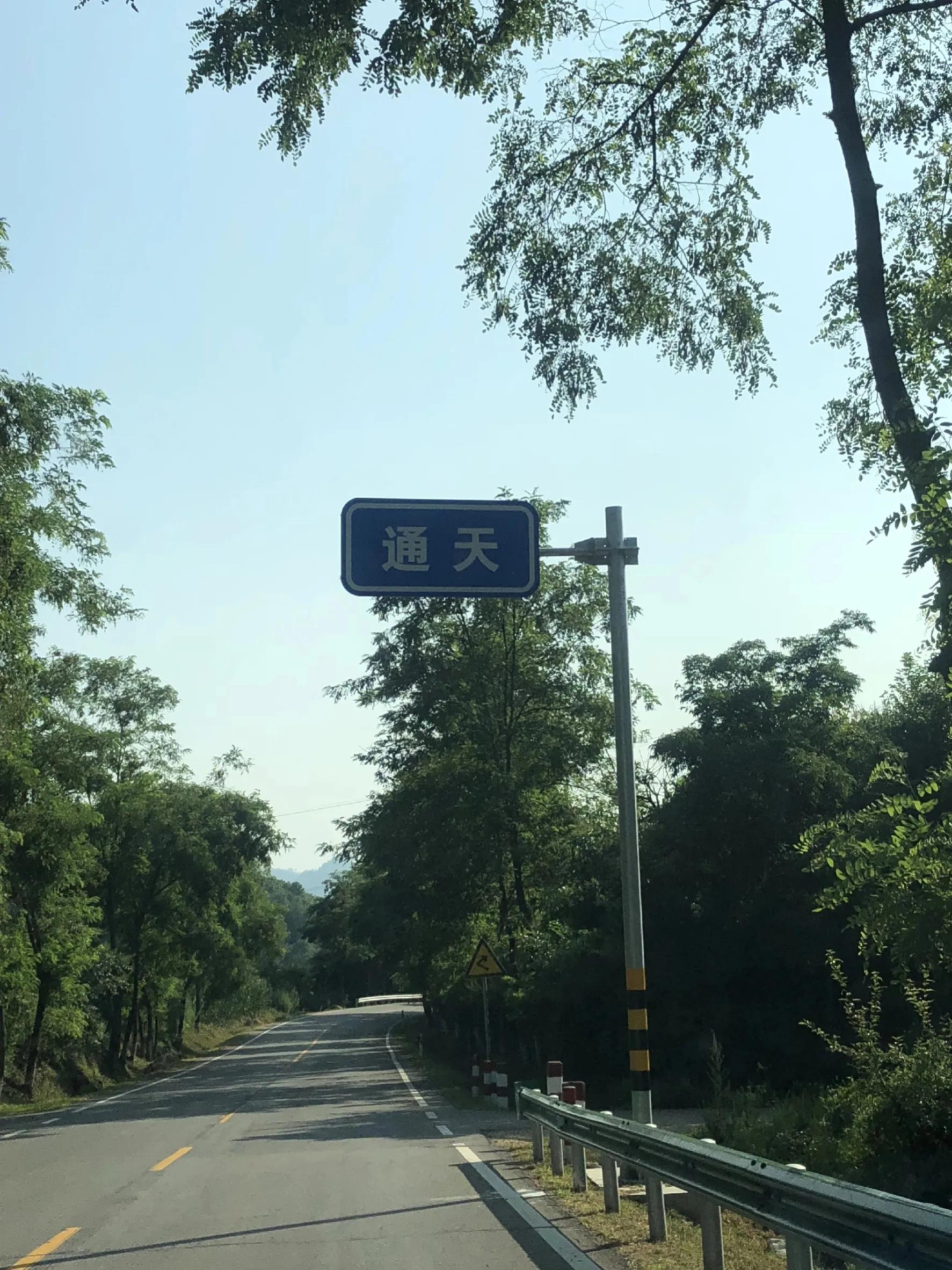 丹东集安自驾游攻略,沈阳丹东集安旅游记录