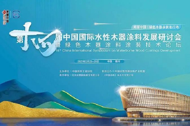 大宝漆净味优质,大宝漆优等品