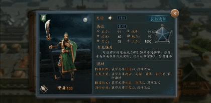 武圣关羽是神仙吗,三国关羽全方面解析