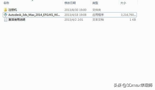 新手3dmax效果图入门,20233dmax新手教程