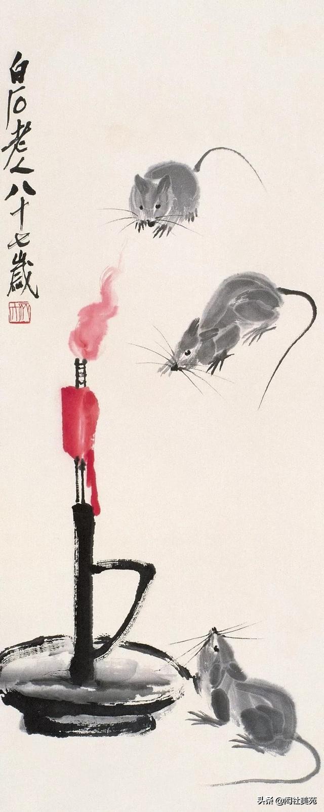灯火乍息初入更饥鼠出穴啾啾鸣------白石老人笔下的“鼠趣”
