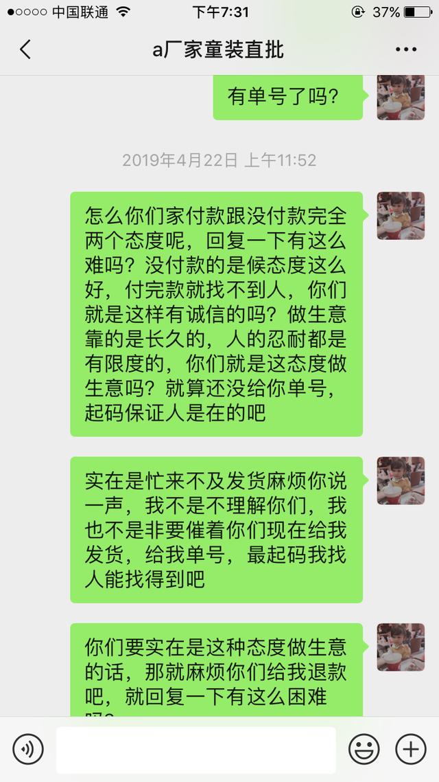 新手怎么在阿里巴巴上进货,新手找货源要直接去义乌吗