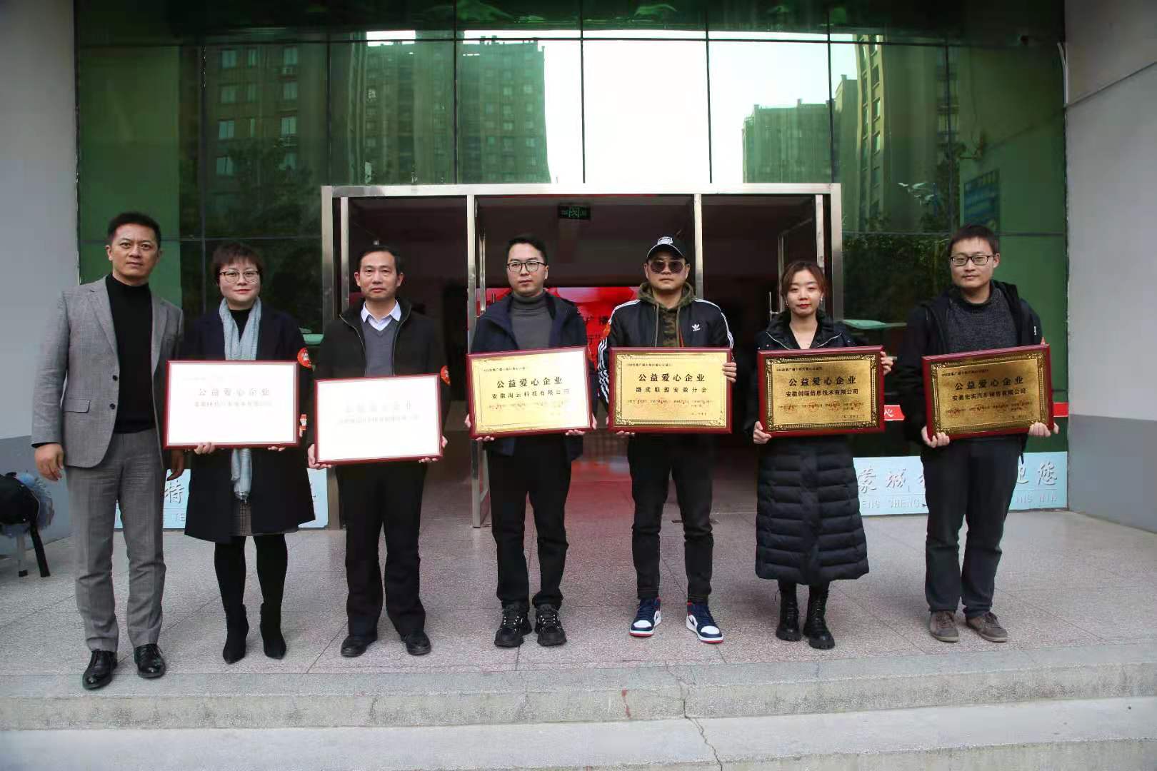 情暖寒冬公益活动,情暖冬日爱心助农公益行动启动