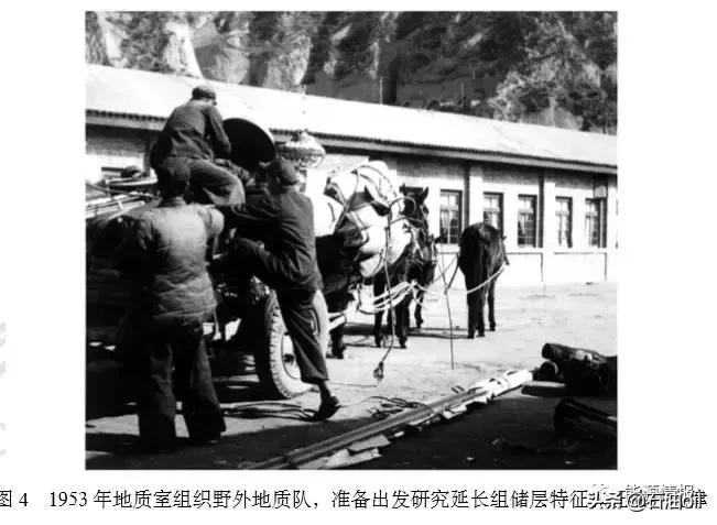 *德生李**回顾延长油田的来龙去脉及启示