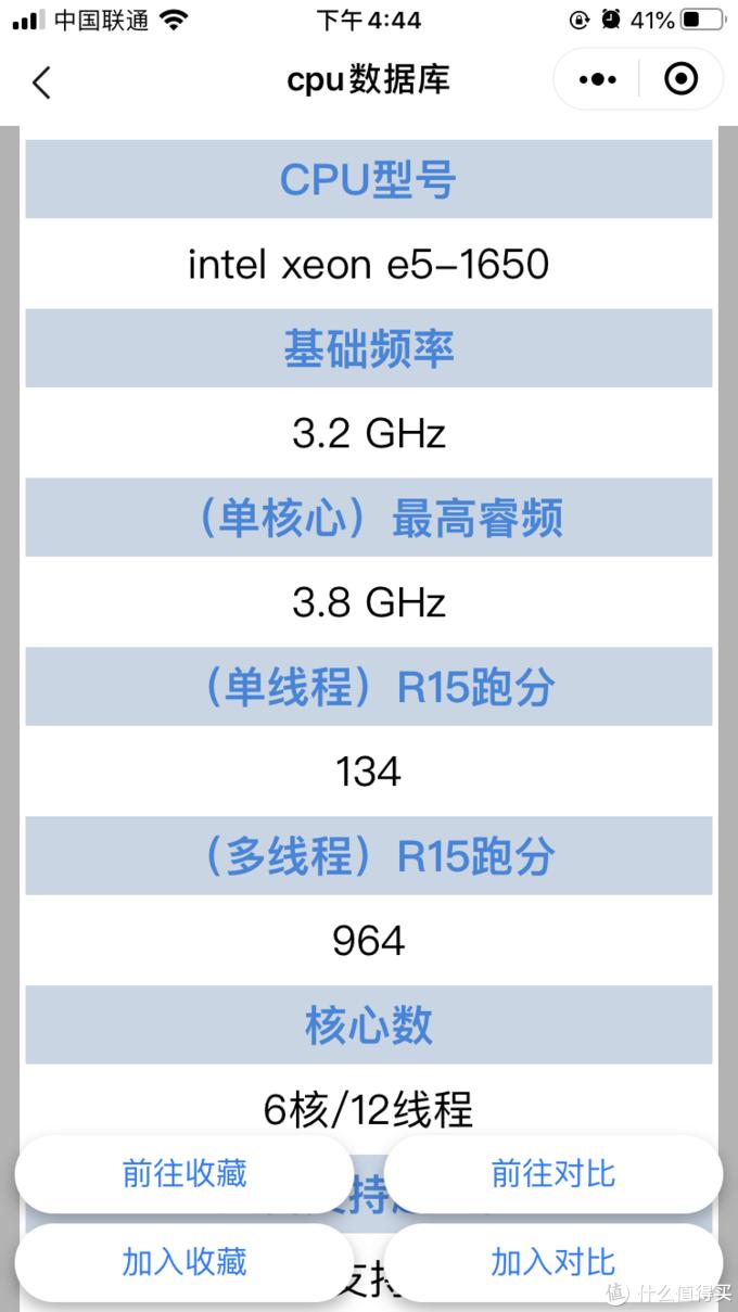 华南金牌主板设置cpu超频,华南主板是洋垃圾吗