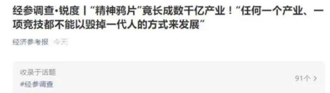 游戏行业还有哪些创业机会,网络游戏行业的投资价值