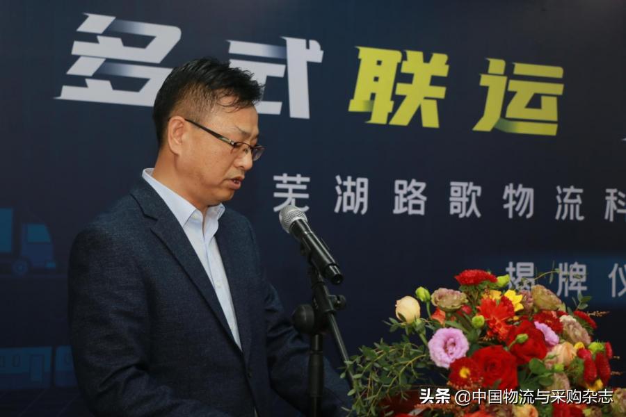 郑州多式联运服务平台,多式联运平台意义