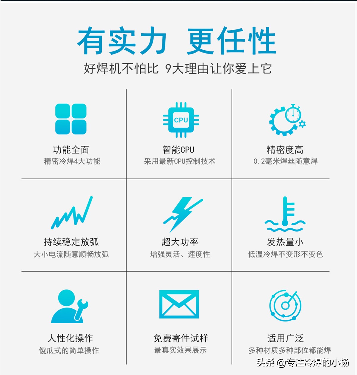 不要羡慕别人能焊出银白色焊道，看了此文你会发现谁都可以