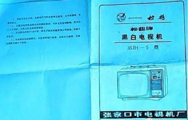 张家口品牌连锁排行榜,张家口出名的人有哪些